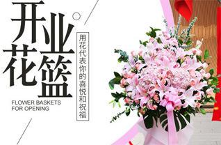 广东揭阳市普宁市军埠镇大长陇村花篮配送